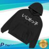 Yeezy Bully Store Merch Bully Jp Hoodie Hd-O1 Black