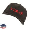 Yeezy Bully Store Merch Bully Jp Ht-O1 Hat