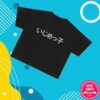 Yeezy Bully Store Merch Bully Jp Ts-O7 Shirt Black