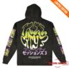 Rise Records Store Merch Dance Gavin Dance Tree City Sessions 3 Black Pullover Hoodie