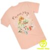 Bjork Store Merch Official Cornucopia T-Shirt