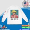 Bruno Mars Store Merch Las Vegas The Romantic Limited Edition Tour Longsleeve Tee - White