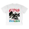 Godzilla Store Merch Mothra Terror White T-Shirt 2 Godzilla Store Merch Mothra Terror White T-Shirt