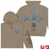 Nasir Jones Store Merch 20Th Anniversary Of Gods Son Hoodie