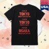 Circle Jerks Store Merch Japan Tour 2026 T Shirt