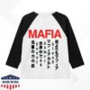 Jpegmafia Store Merch 89 Mafia Baseball LS Tee