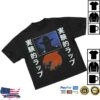 Jpegmafia Store Merch Red Dot Tee Black