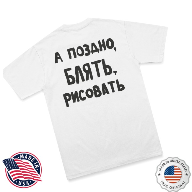 Prometheus Store Merch Prometheus X Nadya Raplya It's Too Fucking Late To Draw Print Unisex T-Shirt 2 Prometheus Store Merch Prometheus X Nadya Raplya It's Too Fucking Late To Draw Print Unisex T-Shirt